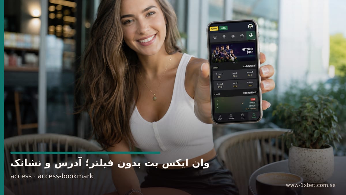 تصویر سفیر برند درباره ذخیره نشانک تاریخ‌دار در مرورگر