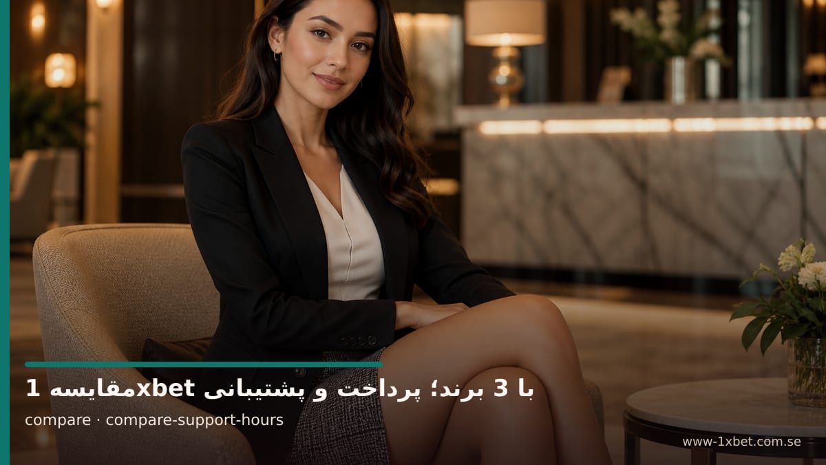 تصویر سفیر برند درباره ساعت پاسخ پشتیبانی چهار برند